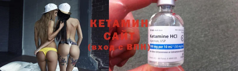 КЕТАМИН ketamine  как найти закладки  гидра маркетплейс  Далматово 